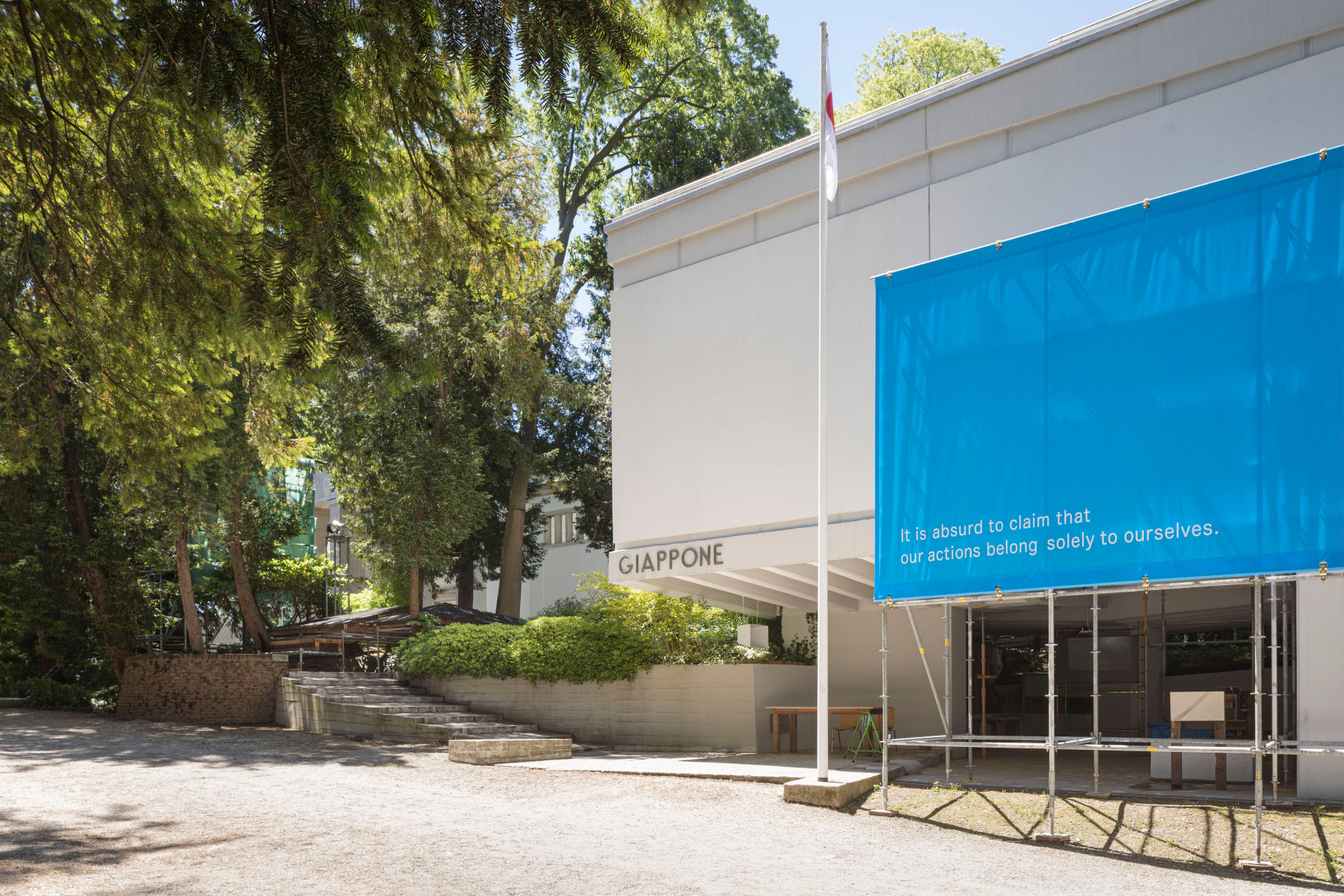 facade Design : Schemata Architects/Jo Nagasaka<br/>Sign Design : village®/Rikako Nagashima<br/>Photo : Alberto Dtrada