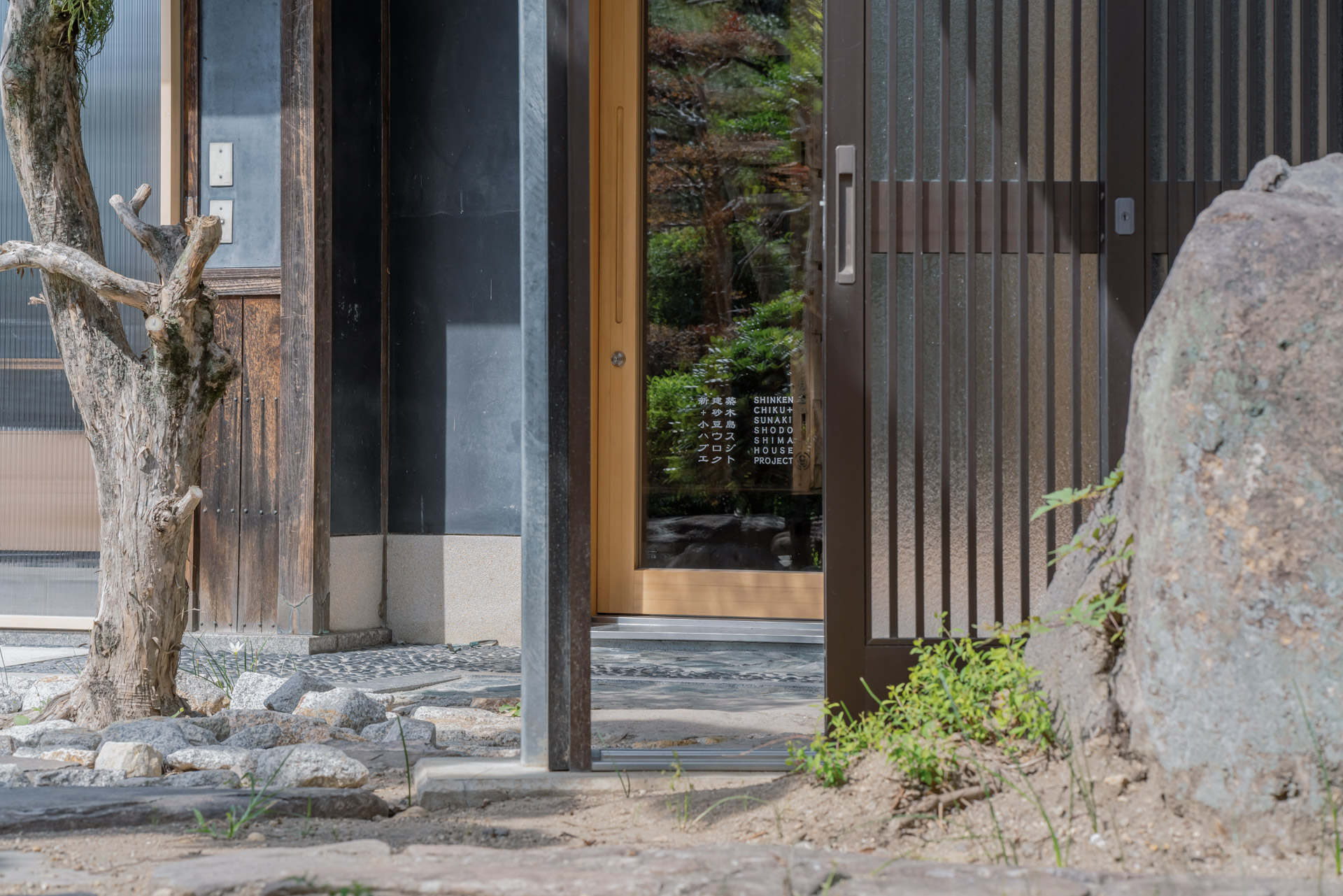 Photo : Kaori Yamane