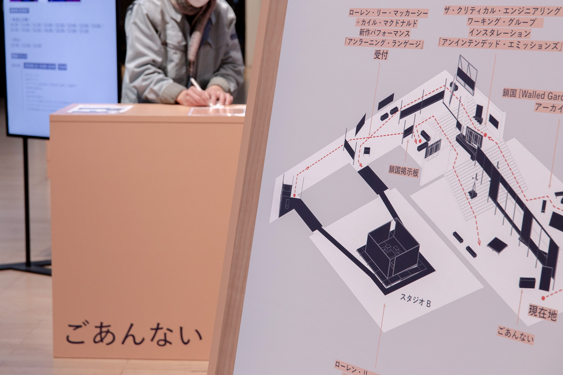 Photo : SUNAKI Inc.