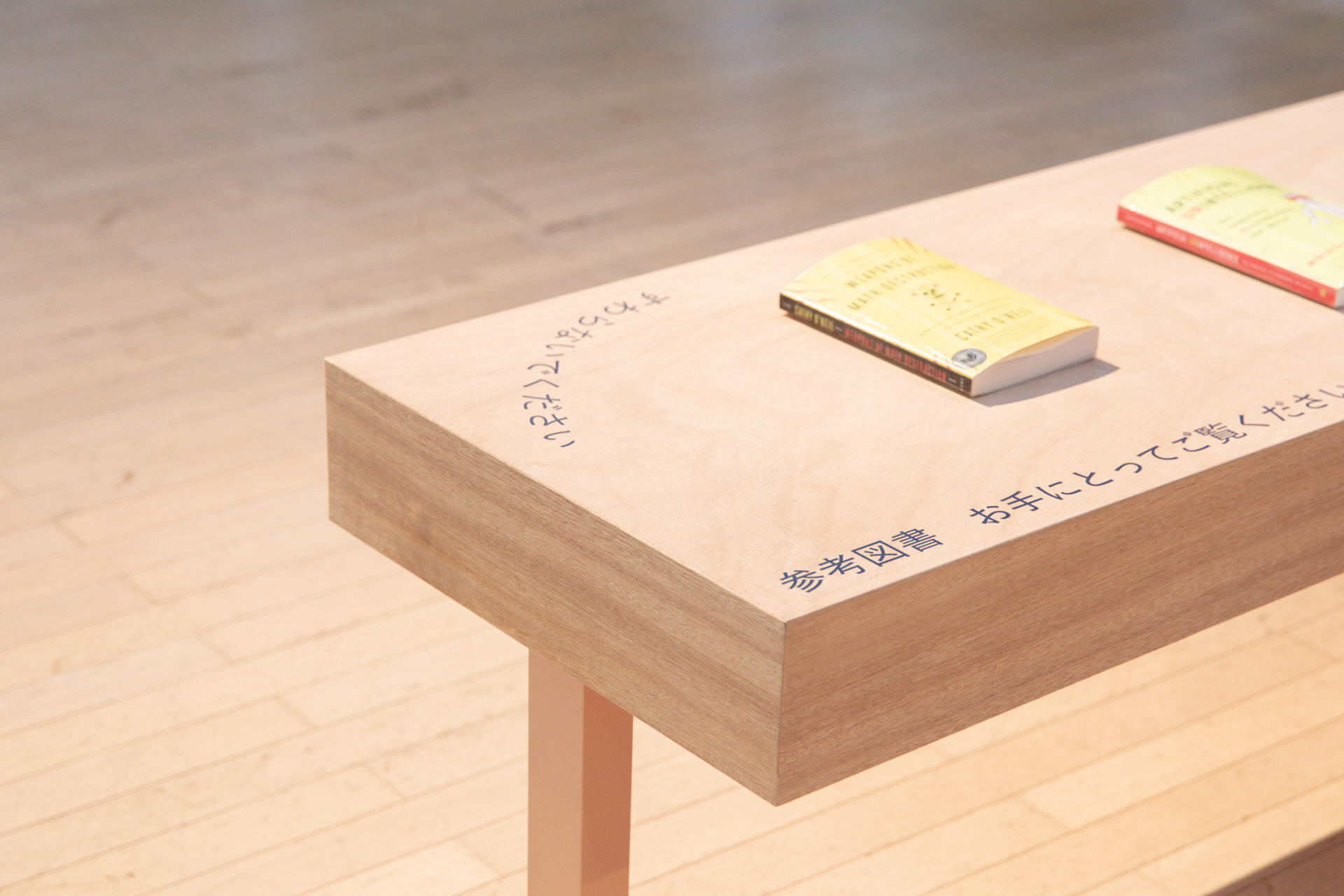 Photo : SUNAKI Inc.
