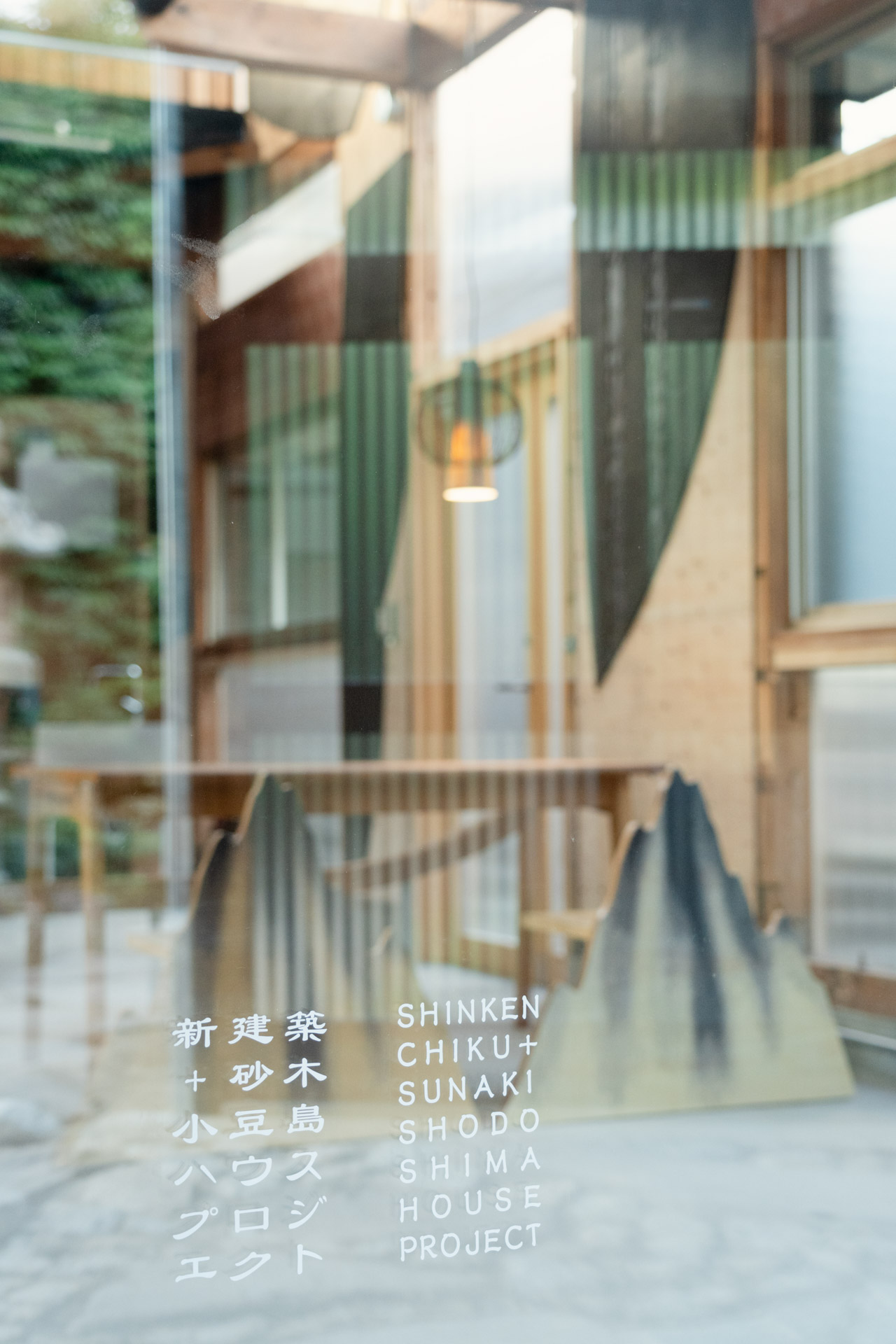 Photo : Kisshomaru Shimamura