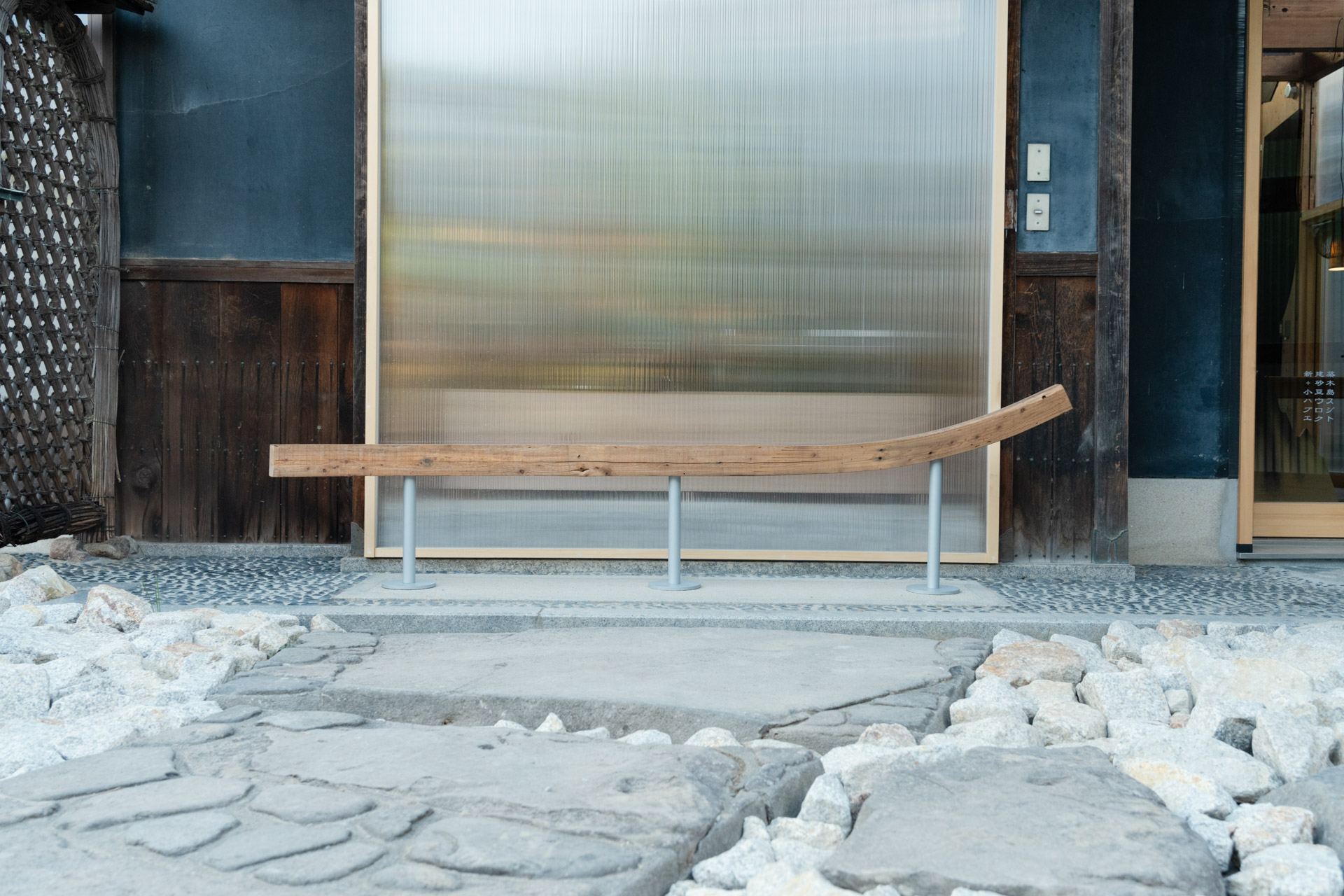 Photo : Kisshomaru Shimamura