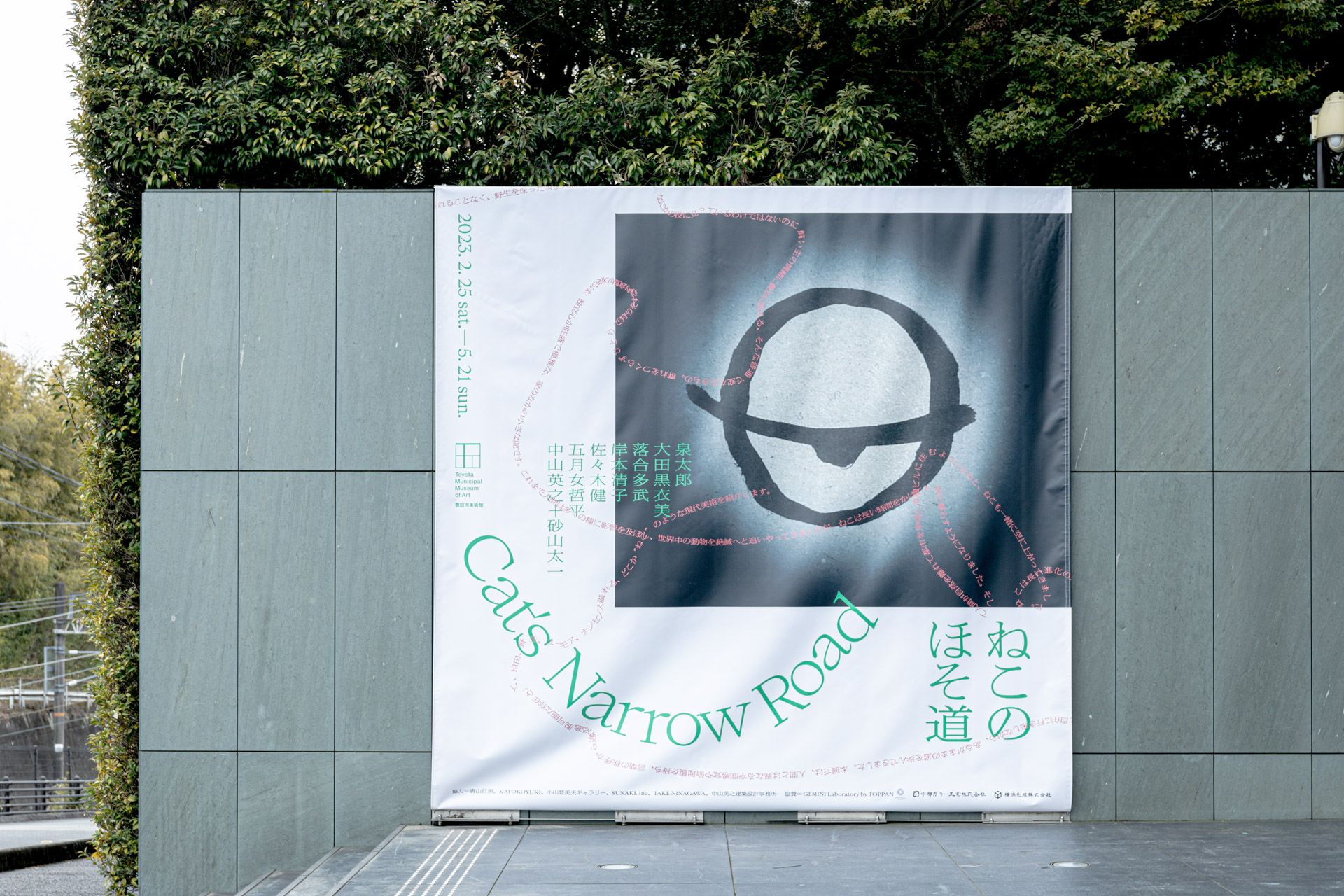 Photo : SUNAKI Inc.