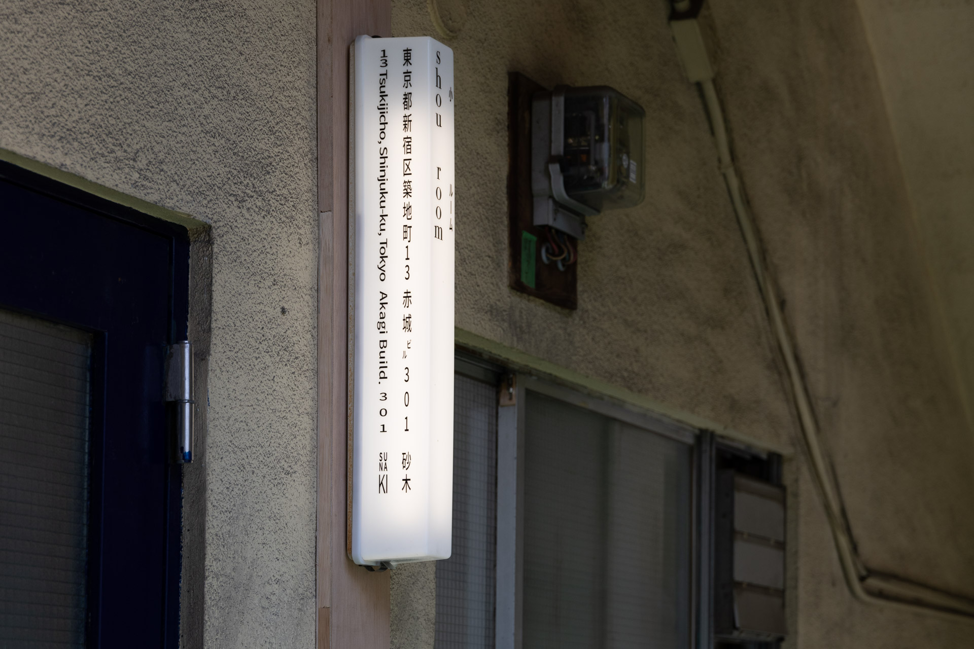 Photo : SUNAKI Inc.
